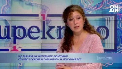 Връщането на хартиената бюлетина крие повече рискове, вместо ползи