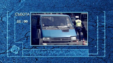 Има ли нужда от реформи МВР?
