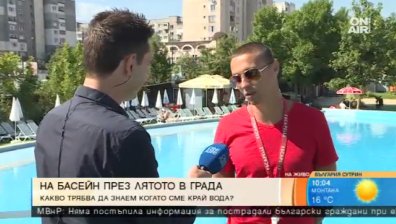 Засилен контрол по басейните за лица, употребили алкохол