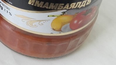 HelpBook: Принудиха ни да купим нежелана стока