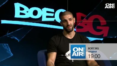 Най-добрият ни муай тай боец Антон Петров е специалният гост на Boec.BG