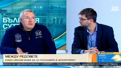 Социален антрополог: Простите послания пасват на простите хора