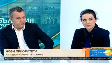 Антония Първанова за избора на Герджиков: Край на лошото управление!