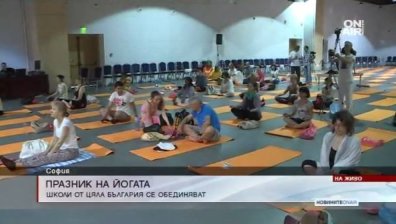 Десетки школи у нас честват Международния ден на йогата