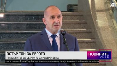 Късна емисия