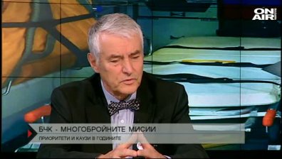 Никой не потърсил БЧК при катастрофата на магистрала "Тракия"