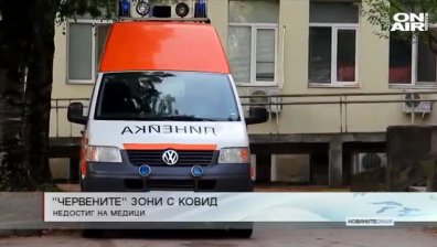 Обедна емисия