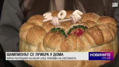 Централна емисия