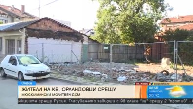 Жителите на кв. "Орландовци" на протест срещу проект на сграда на Главното мюфтийство
