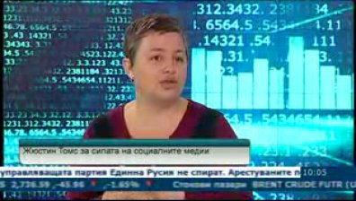 &bdquo;Инструменти за социални мрежи&rdquo;