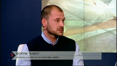 Бизнесът и младите застават зад положителни каузи