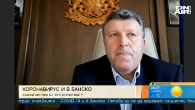 Кметът на Банско: Няма паника, надявам се да няма и фалирали хотели