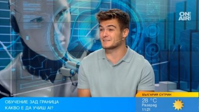Български студент в Харвард: AI няма да замени хората - работещите с него ще заменят останалите