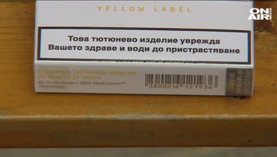 По-висок акциз за бездимните цигари искат управляващите