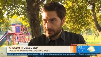 Пострадалият журналист Димитър Кенаров: Нямам представа защо бях арестуван