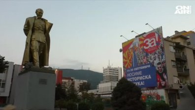 Бойкот и провал на референдума за смяна на името на Македония!