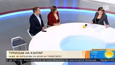 Ръст на туристи, но български ли? Къде е Черноморието, на което оздравявахме?
