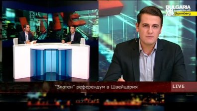 Колко злато да държи Швейцарската централна банка?