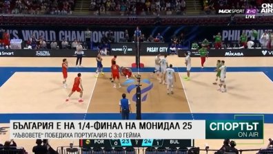 Централна емисия