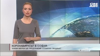 Сутрешна емисия