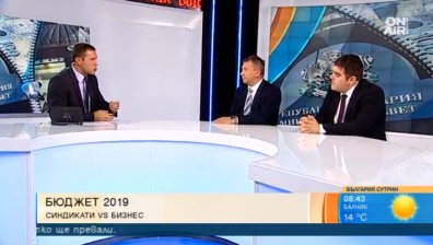 Синдикати и бизнес в спор: Амбициозен ли е всъщност Бюджет 2019?