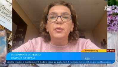 Ивинела Самуилова за новата си книга и защо връзката с Бог е толкова важна