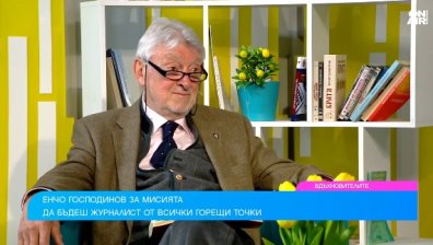 Енчо Господинов - журналистът за горещите точки по света