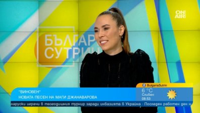 Силни лични емоции и истинско съзвездие във "Виновен" на Маги Джанаварова