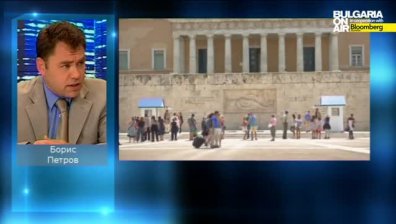 Б. Петров: Стратегията на преговори на гръцкото правителство беше изключително агресивна