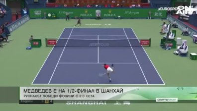 Централна емисия