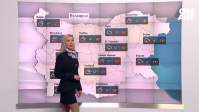 Сутрешна прогноза