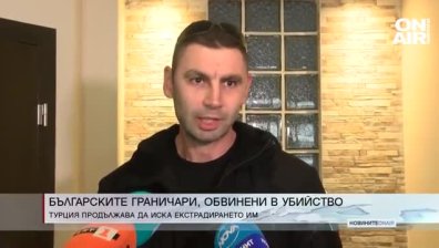 Централна емисия