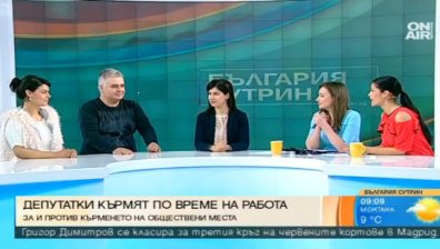Да кърмиш или да не кърмиш пред погледите на всички?