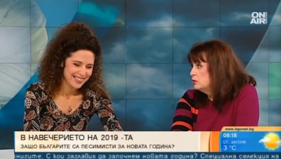 Защо българите са песимисти за новата година?
