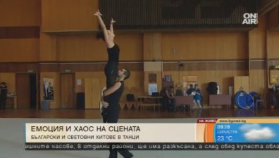Нов спектакъл на Нешка Робева &ndash; Споменът за утре