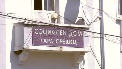 Няма нарушения в РЗИ-Видин, сочи проверка на прокуратурата