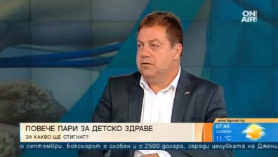 Промените в здравеопазването трябва да влязат в сила до юни, иначе...