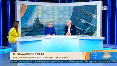 Напрежението по оста Вашингтон-Москва расте! Ще се стигне ли до III световна?