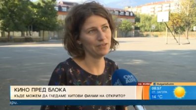 Блок Кино превзема столичните квартали за пета поредна година