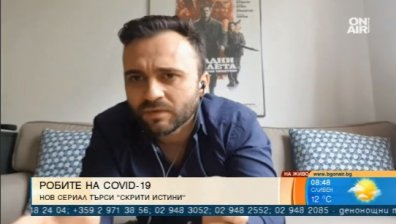 "Скритата истина" - първият документално-игрален уеб сериал