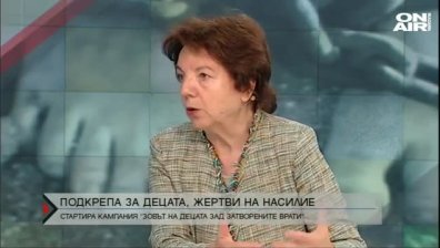 Започна кампания в подкрепа за децата, жертви на домашно насилие