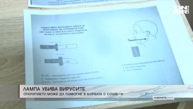 Обедна емисия