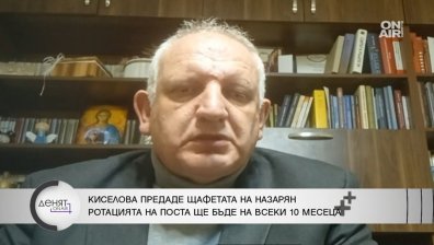 Доц. Христо Орманджиев: Ротацията на председателя на НС не е противозаконно