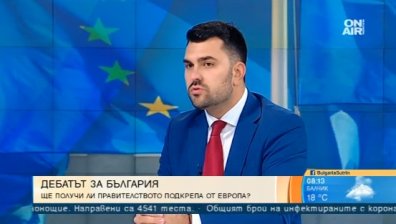 Георг Георгиев: Не им се получи държавата да бъде поругана