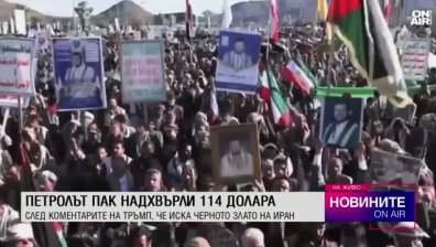 Обедна емисия