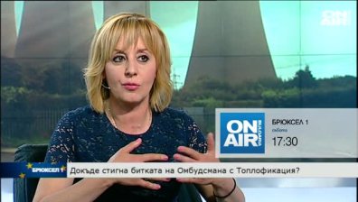 Промо Брюксел 1, 4.06.2016