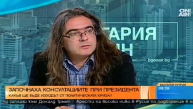 Владимир Йончев: Животът на служебния кабинет ще бъде 5 месеца
