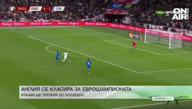Централна емисия