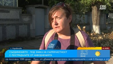 Пострадала от наводненията: Затънали сме в проблеми, както са затънали нашите места