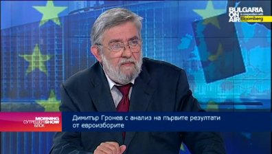 От БСП няма да подадат оставка, заяви политическият психолог Д. Гронев